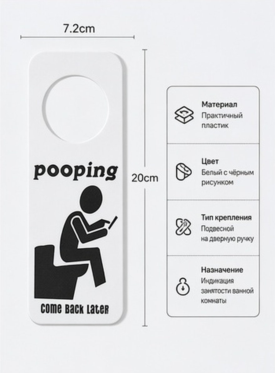Home Bathroom Occupied Sign - Toilet Occupied Sign Funny Bathroom Door