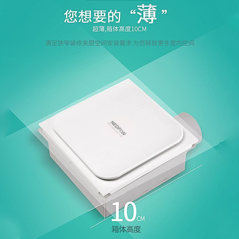 Ultra-thin and powerful integr - Home Bathroom Fan ulasan dan harga