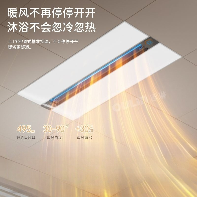 Smart 3-in-1 Bathroom Ceiling  - Home Bathroom Fan ulasan dan harga