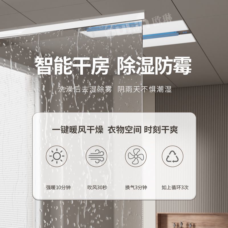 Smart 3-in-1 Bathroom Ceiling  - Home Bathroom Fan ulasan dan harga